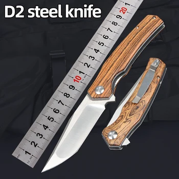 Drevená rukoväť D2 Oceľové Skladacie Vrecko Self-Defense nôž Vonkajšie Taktické Lov Mechanické EDC nôž na Prežitie