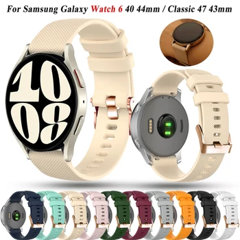 20 mm Rose Gold Pracky Silikónové Popruh Pre Samsung Galaxy Sledovať 6 5 4 40 44 mm/Watch6 Klasické 47 43mm Smartwatch Náramok Náramok