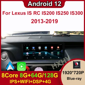 Android 12 Qualcomm 8+128G Pre Lexus RC JE 200 250 300 350 200t Auto Carplay Auto Dvd Prehrávač, Navigácia Multimediálne Stereo
