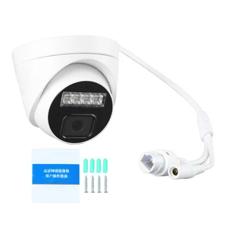 Bezpečnostné Kamery Security Kamera, Detekcia Pohybu Upozornenie Nahrávanie Videa 4MP HD Inteligentná Analýza pre Vnútorné Výťah