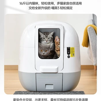 Automatické Debničky Smart Mačacie Wc Elektrický Úplne Uzavretý, Nadrozmerné Mačka-Súvisiace Produkty Anti-Splash Lopatu Hovno Stroj