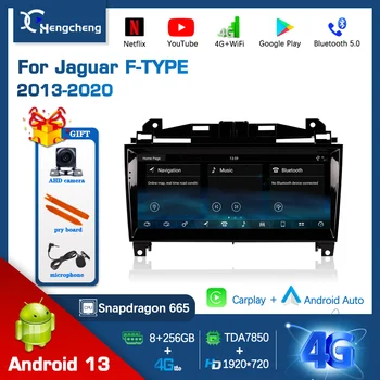 10.25 palcový Auto Multimediálne Video Player Jaguar F-TYPE 2013-2020 GPS Navigácie Rádio Stereo Android13 8+256G Carplay 4G 8core
