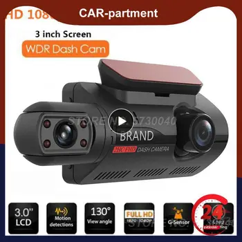 1/2/3KS Car Video Recorder 2 Objektívu Jazdy Autom Dash Cam 3,0 palca IPS Fotoaparát Záznamník Nočné Videnie G-senzor, Nahrávanie, Slučka