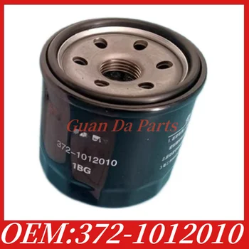 372-1012010 motorový Olej Filter Pre Chery QQ 3721012010