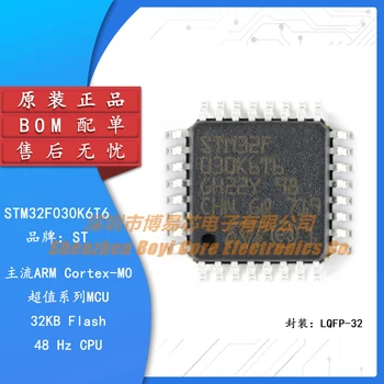 Pôvodné Originálne STM32F030K6T6 LQFP-32 ARM Cortex-M0 32-bitový Mikroprocesor MCU