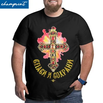 Pánske Zlaté Klenoty Rusko Krest Kríž Pravoslávnej Tričká 100% Bavlna Oblečenie Vintage Veľké Vysoký Tee Tričko Big Veľkosť 5XL 6XL T-Shirt