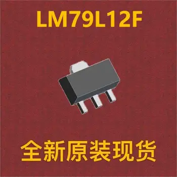 (10pcs) LM79L12F SOT-89