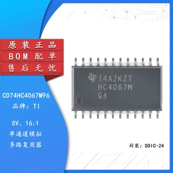 Nový, originálny CD74HC4067M96 SOIC-24 jednokanálová analógová multiplexer čip