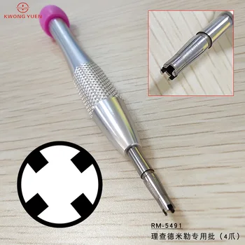 Sledujte nástroj údržby RM5490 5491 štyri pazúr päť pazúr otvorte vonkajší krúžok zadný kryt špeciálny skrutkovač
