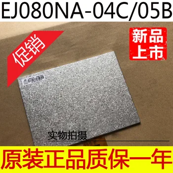 Originálny pôvodný Qunzhuang 8-palcový LCD displej EJ080NA-04C kvality