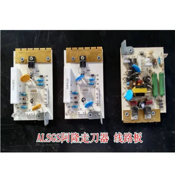 ALSGS Automatický Podávač Doska AL-310S/410S/510S PCB Moc Kŕmidlá Doske Doska frézka Príslušenstvo 1PC