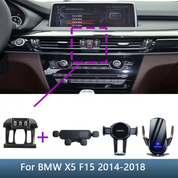 Pre BMW X5 F15 2014-2018 X6 F16 2015-2019 Auto Držiaka Telefónu Špeciálne Fixný Držiak Základňa Bezdrôtové Nabíjanie Interiérové Doplnky