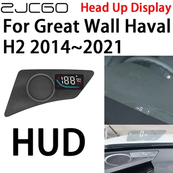 ZJCGO Auto HUD Head Up Displej Otáčkomer Projektor Alarm Elektronické Príslušenstvo pre Veľký Múr Haval H2 2014~2021