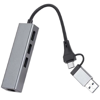 1 KS Sieťová Karta Gigabit 1000Mbps 3 Port 3.0 HUB 2 V 1 Kábel USB-C RJ45 Driverless Sieťová Karta Hliníka
