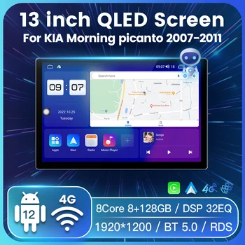13inch Auto, Auto Rádio Multimediálny Prehrávač Pre KIA Ráno Picanto 2007-2011 Chladiaci Ventilátor GPS Navigácie Double Din Full Screen Fit