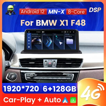 8-Jadro pre BMW X1 F48 X2 F49 2016 - 2017 NBT Systém Auta GPS Navigácie Rádio Stereo Multimediálny Prehrávač DSP Podporu Carplay Auto