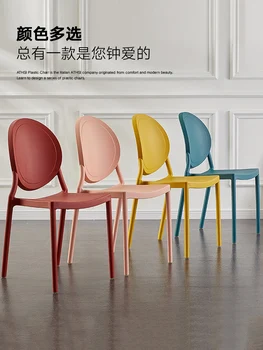 Nordic jedálenské stoličky moderný minimalistický lenivý plastové stoličky make-up stolček operadlo dospelých čistý celebrity domov jedálenský stôl a stoličky