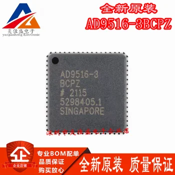 AD9516-3BCPZ LFCSP-64 14 výstup hodiny generátor, integrované 2GHz