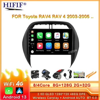 Android 13 Auto Multimediálny Prehrávač Pre TOYOTA RAV4 2003 2004 2005 GPS Navigácie 4G Wifi Rádio Žiadne DVD Prehrávač