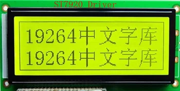 Grafické Žltá Zelená Alebo Modrá Negatívne LCD Modul Displeja LCM 19264 192X64 192*64 Build-in st7920 S Bielym LED Podsvietenie